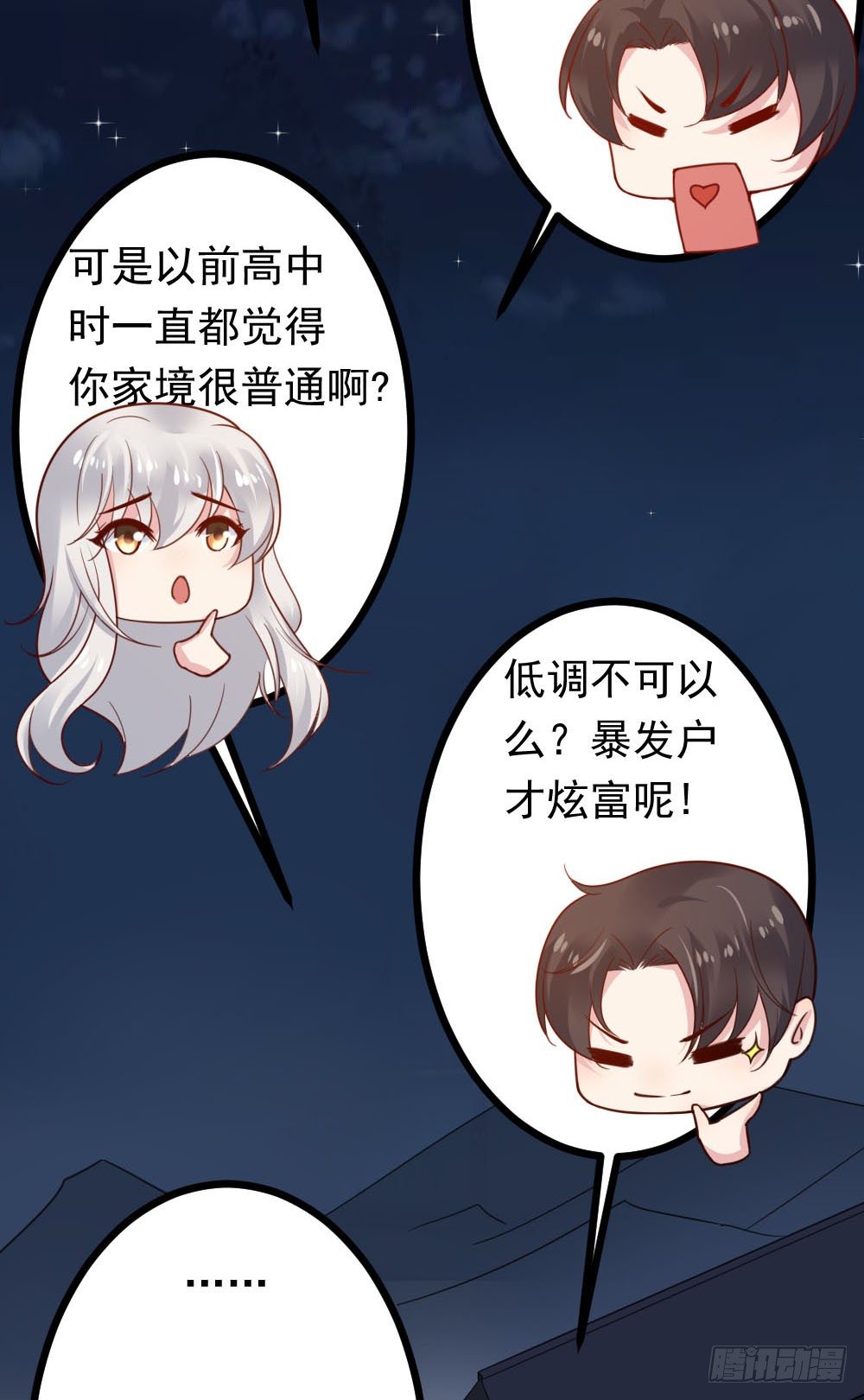 第14话26