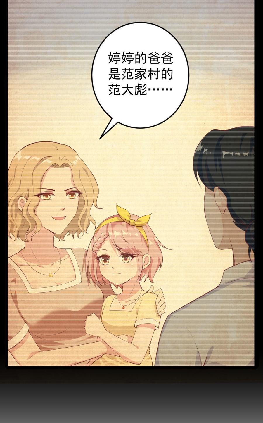 第62话40