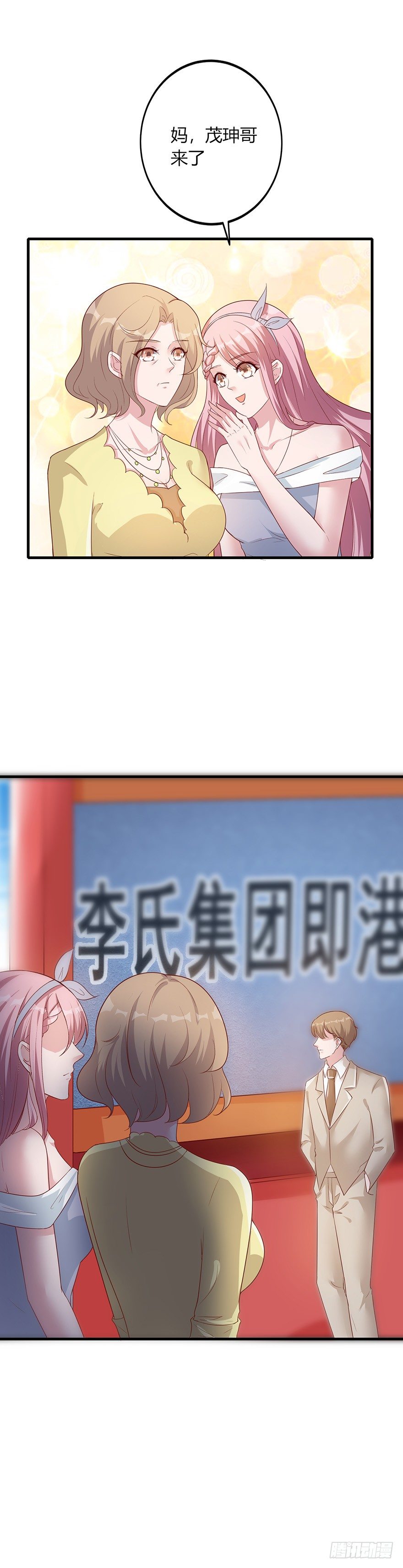 第28话3