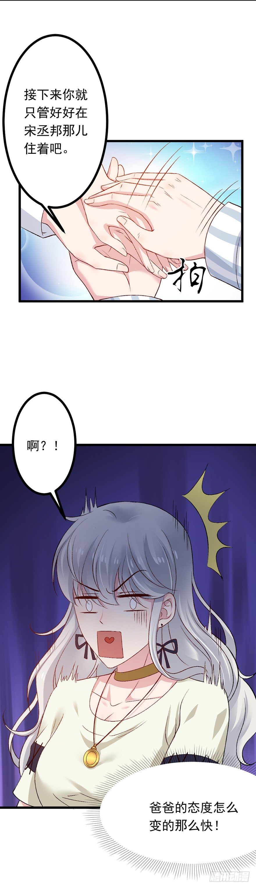 第19话20