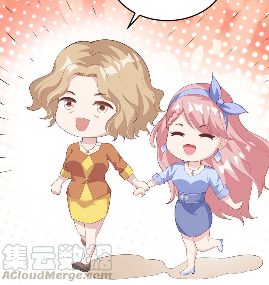 第54话32