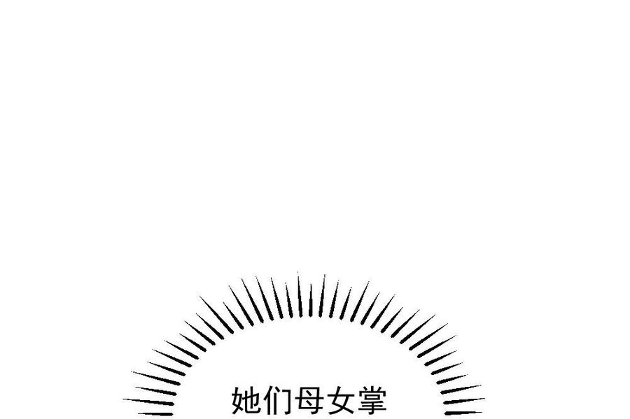 第49话19