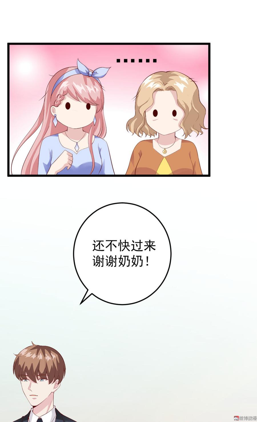 第55话31