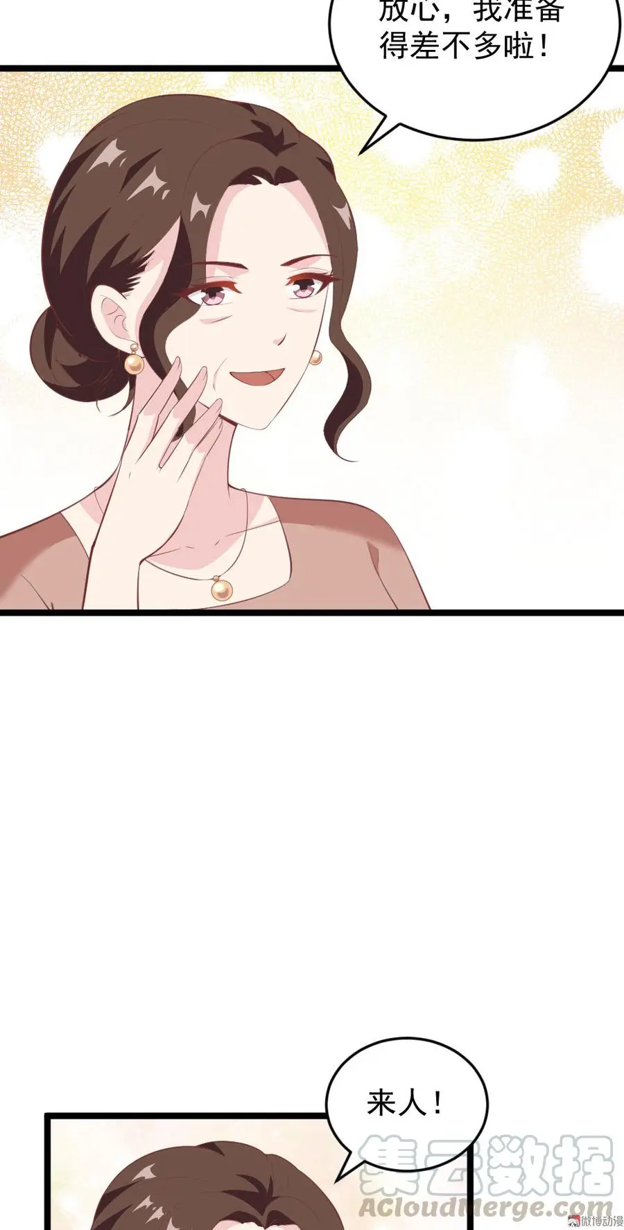 第68话20