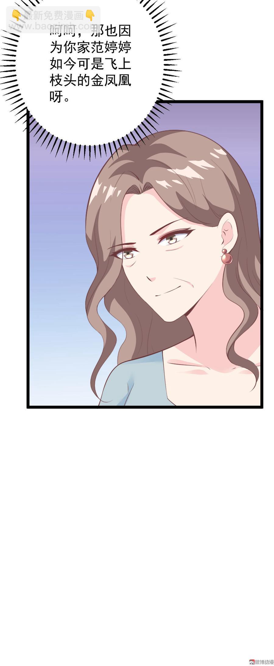 第60话44
