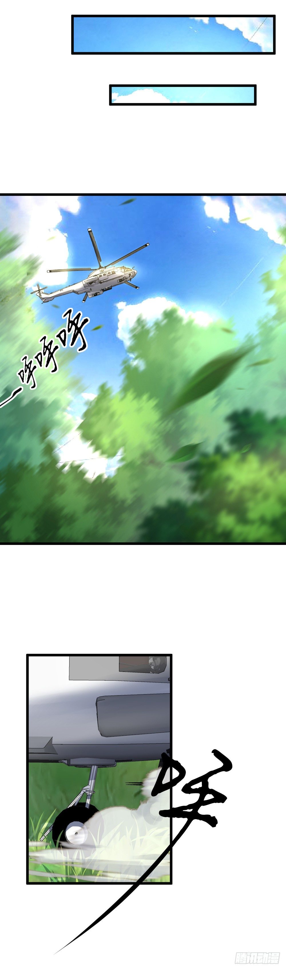 第12话3