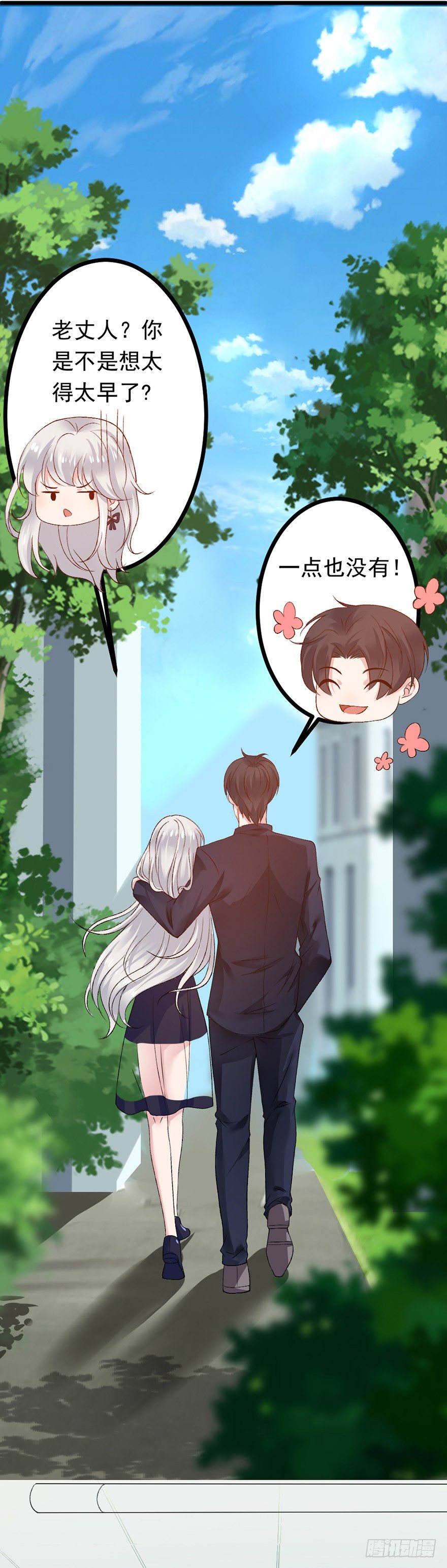 第19话6