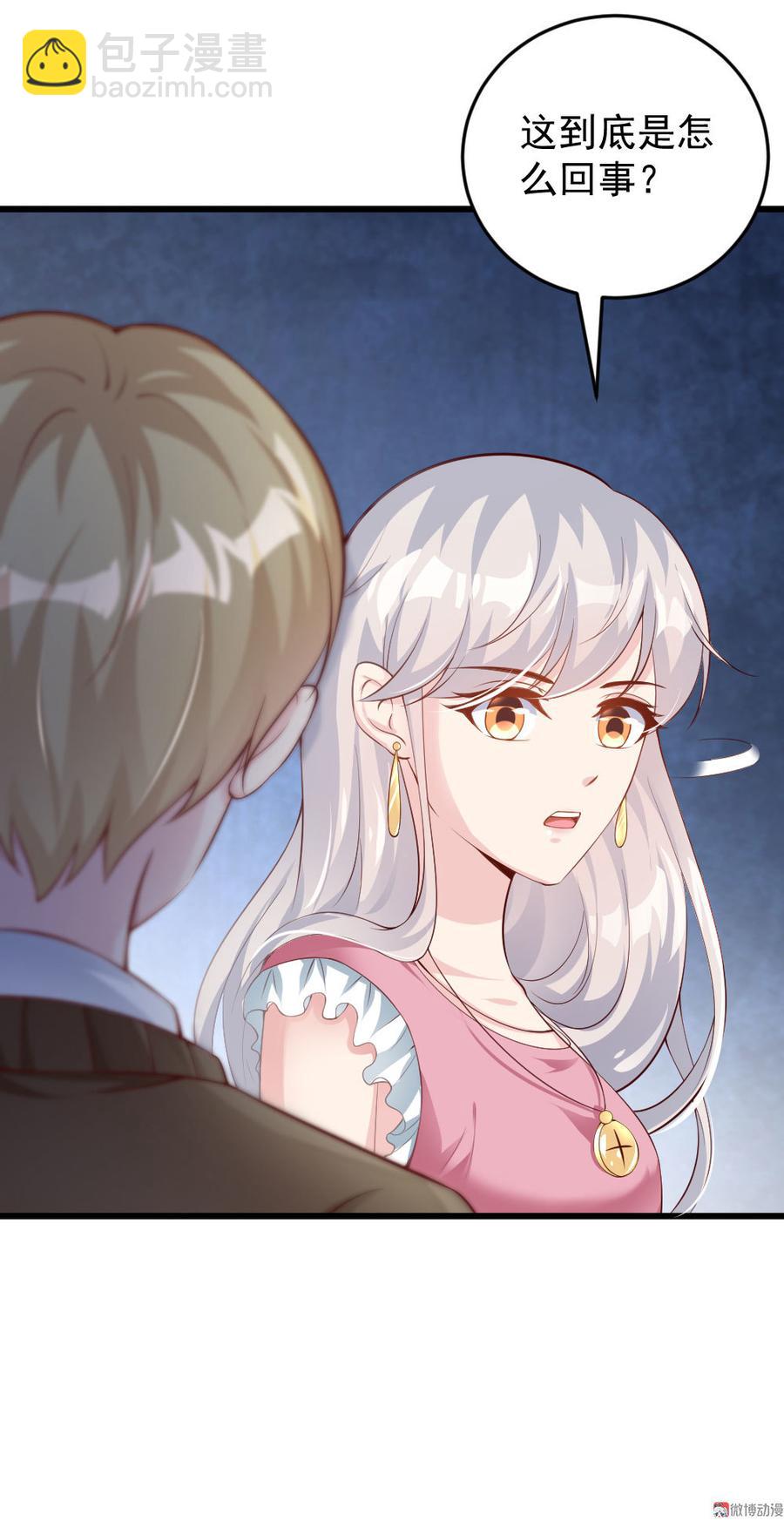 第47话17