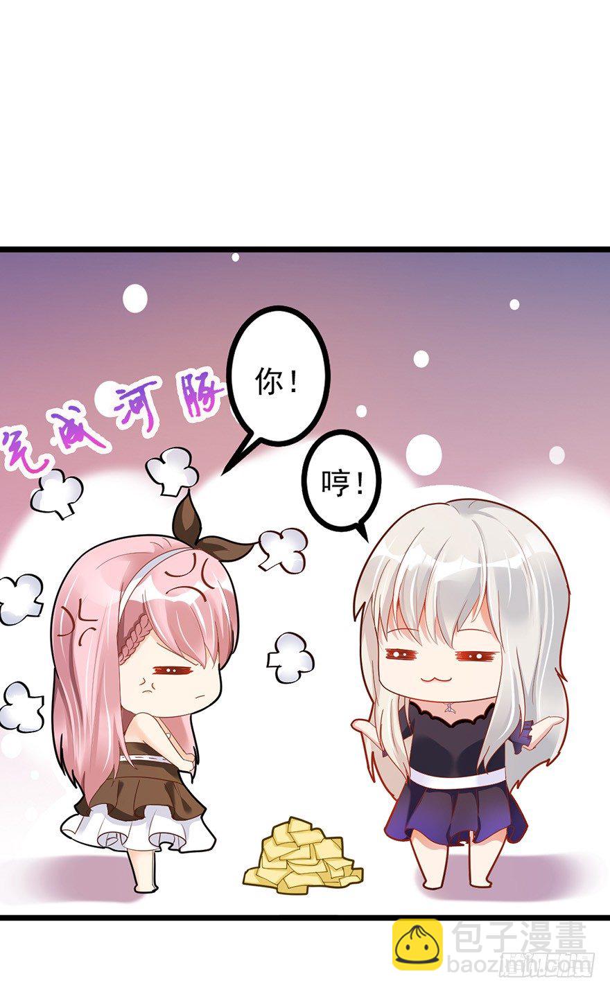 第3话22