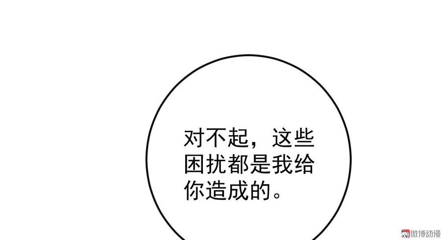 第62话11