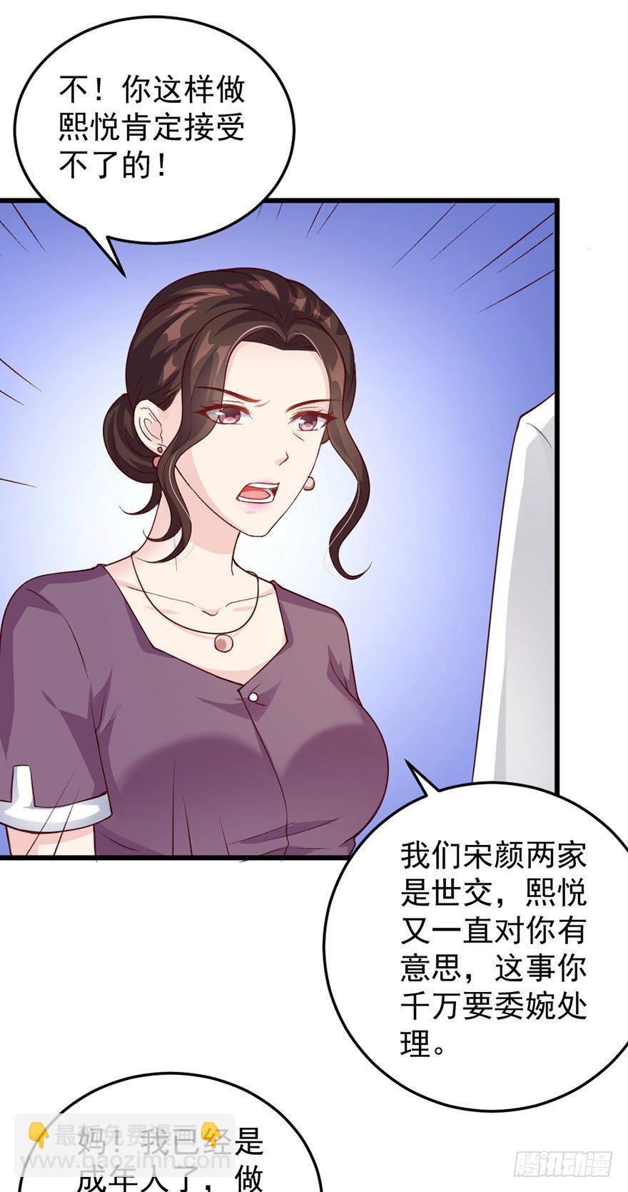 第39话14