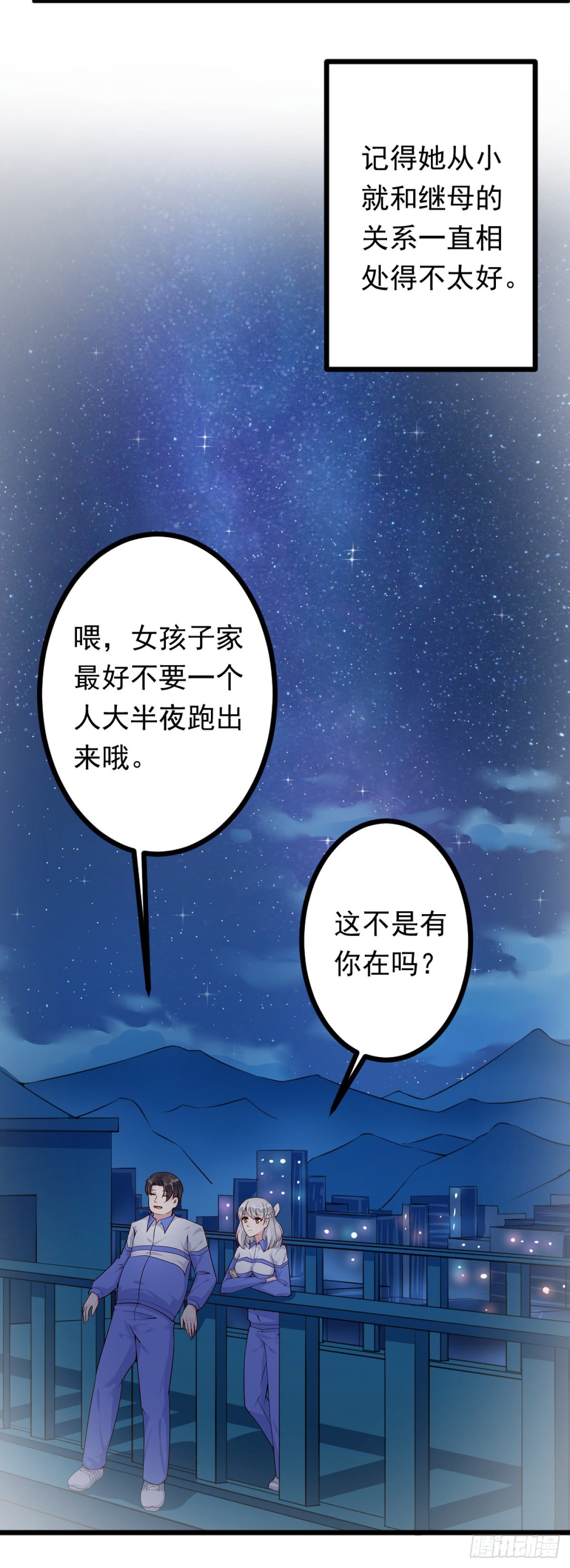 第8话5