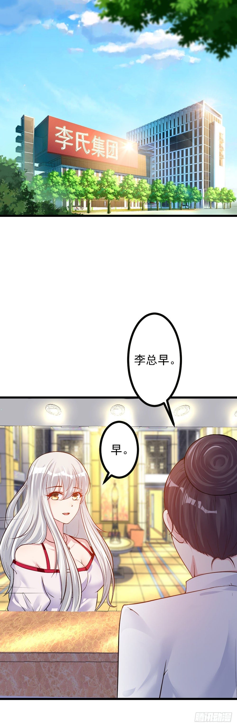 第7话1