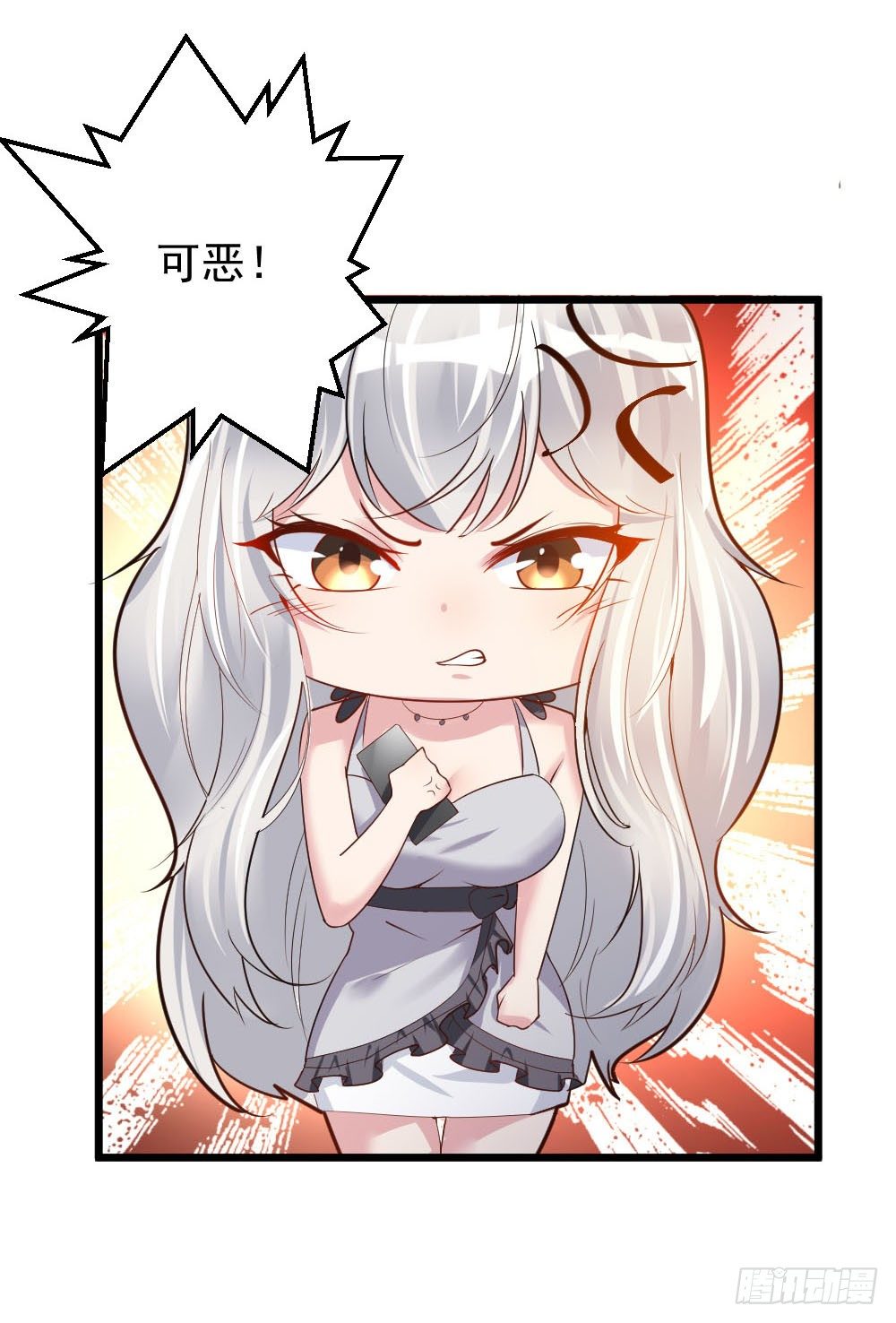 第11话14