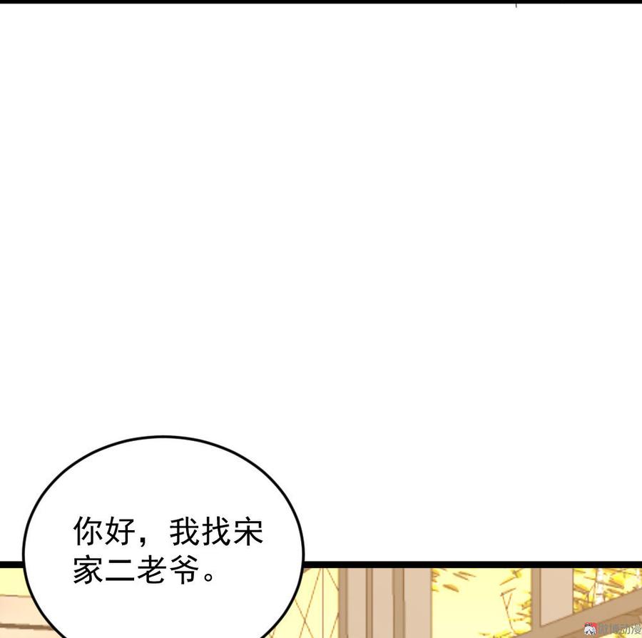 第57话18
