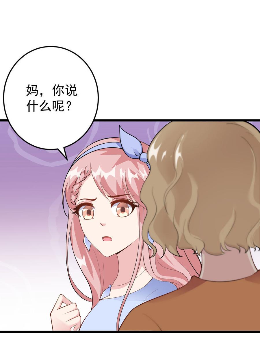 第54话22