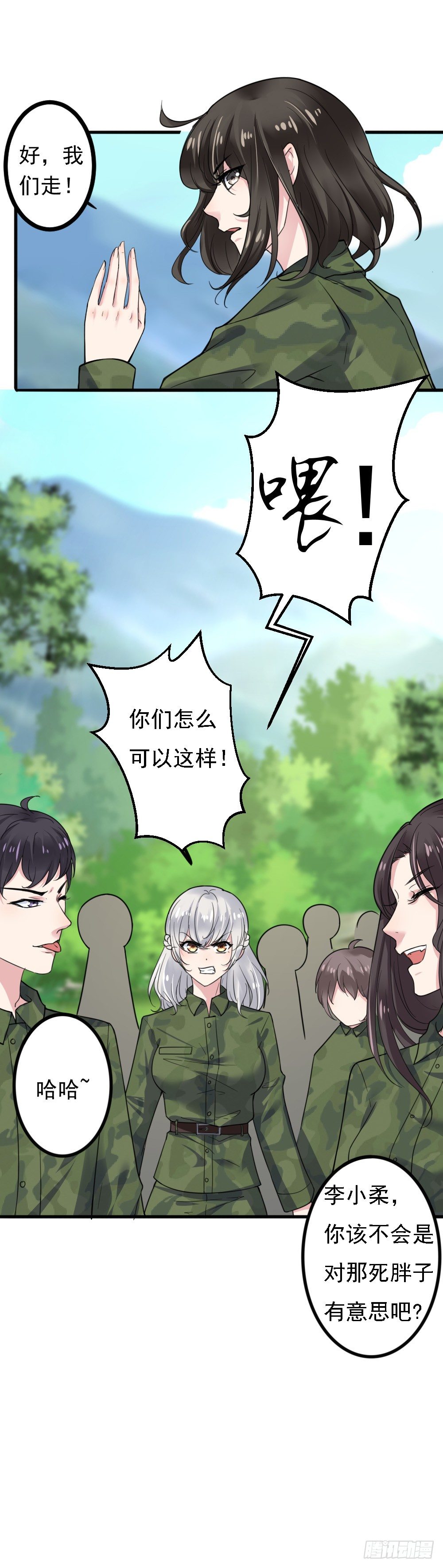 第13话25