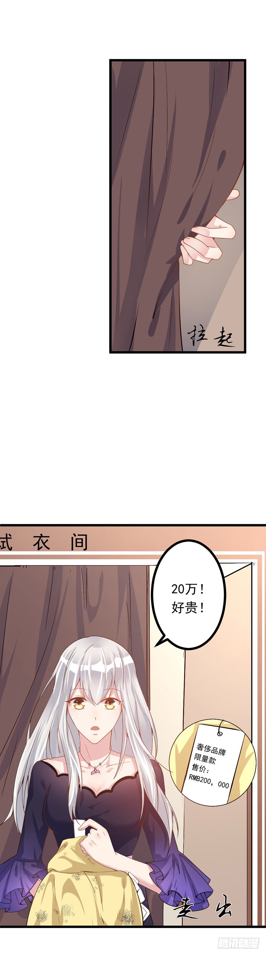 第3话5