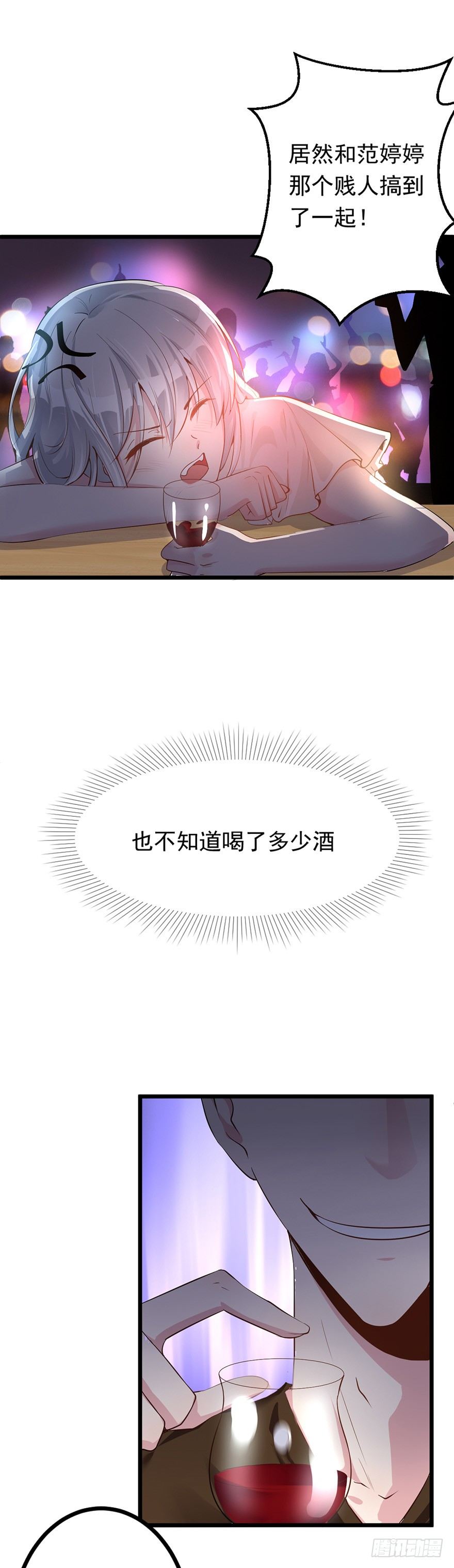 第2话2