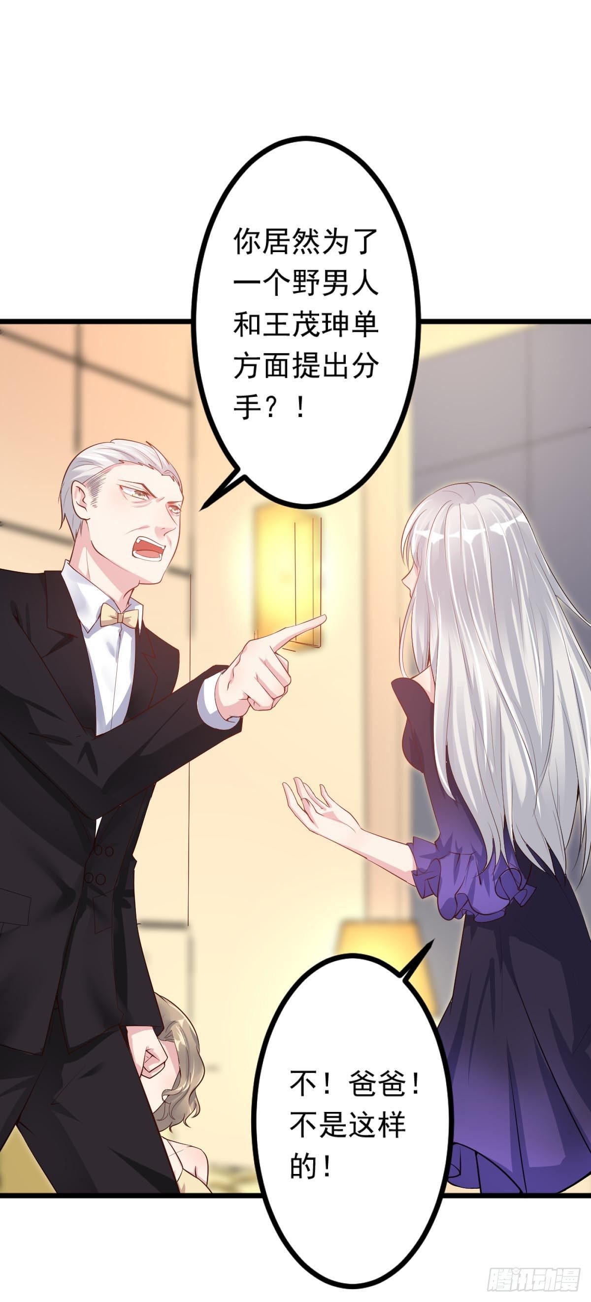 第4话21