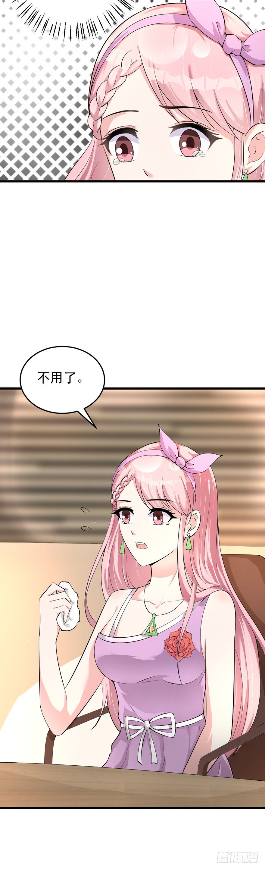 第31话4