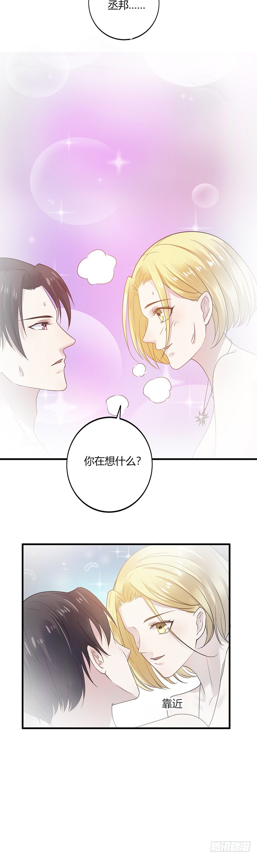 第17话16