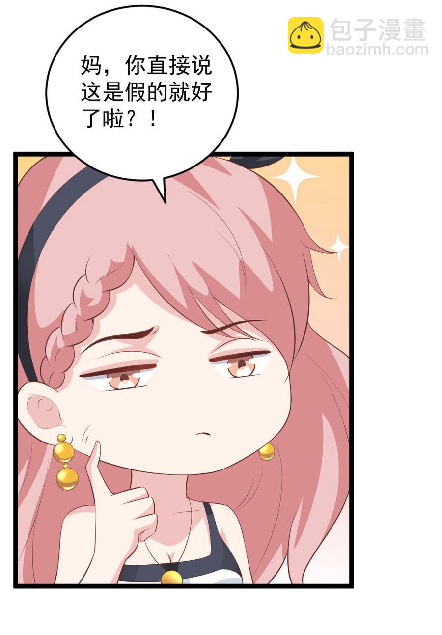 第59话32