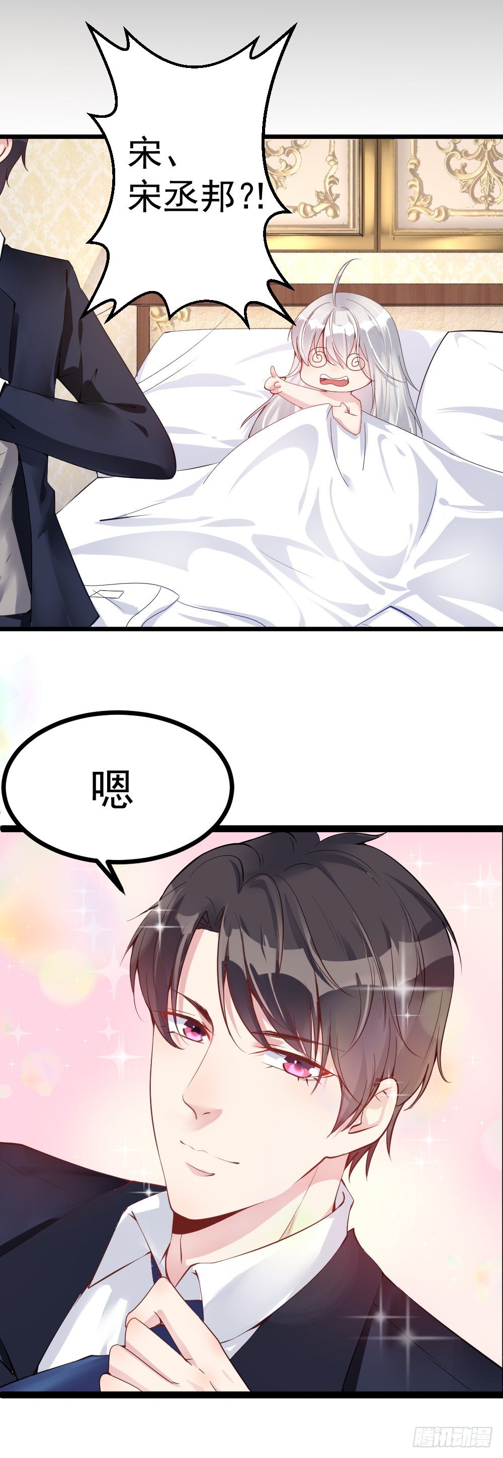 第1话16