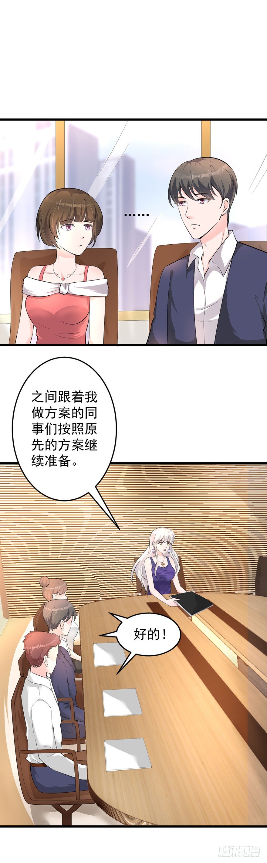 第31话7