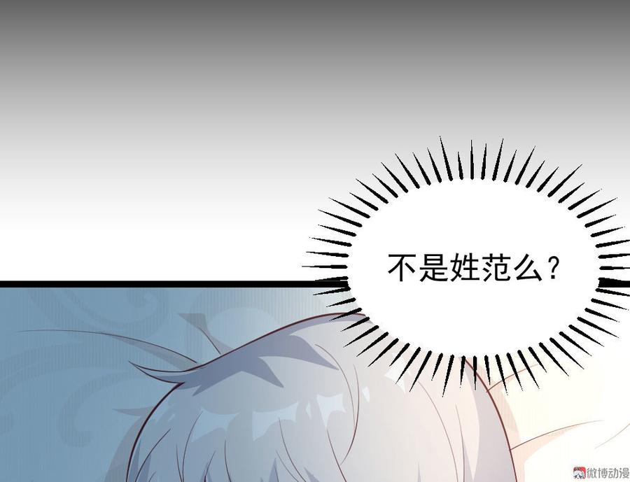 第62话41