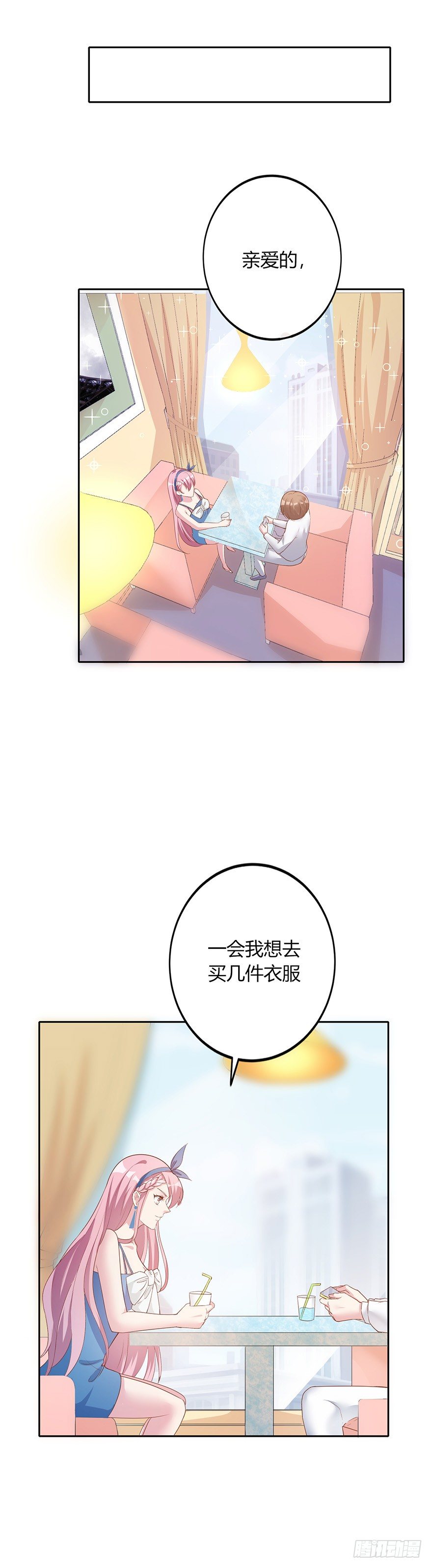 第27话7