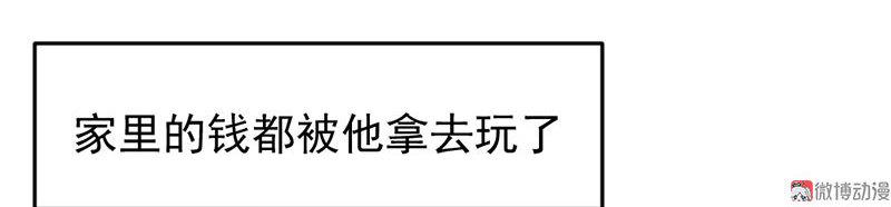 第51话9