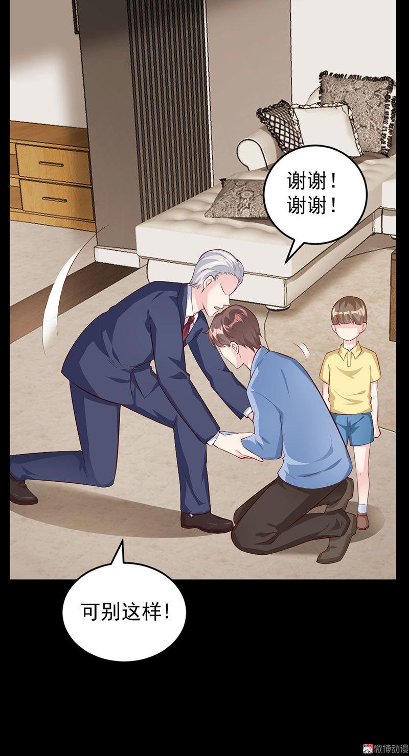 第50话11