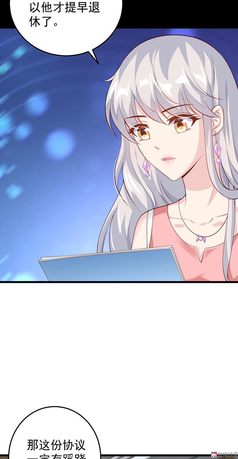 第50话17