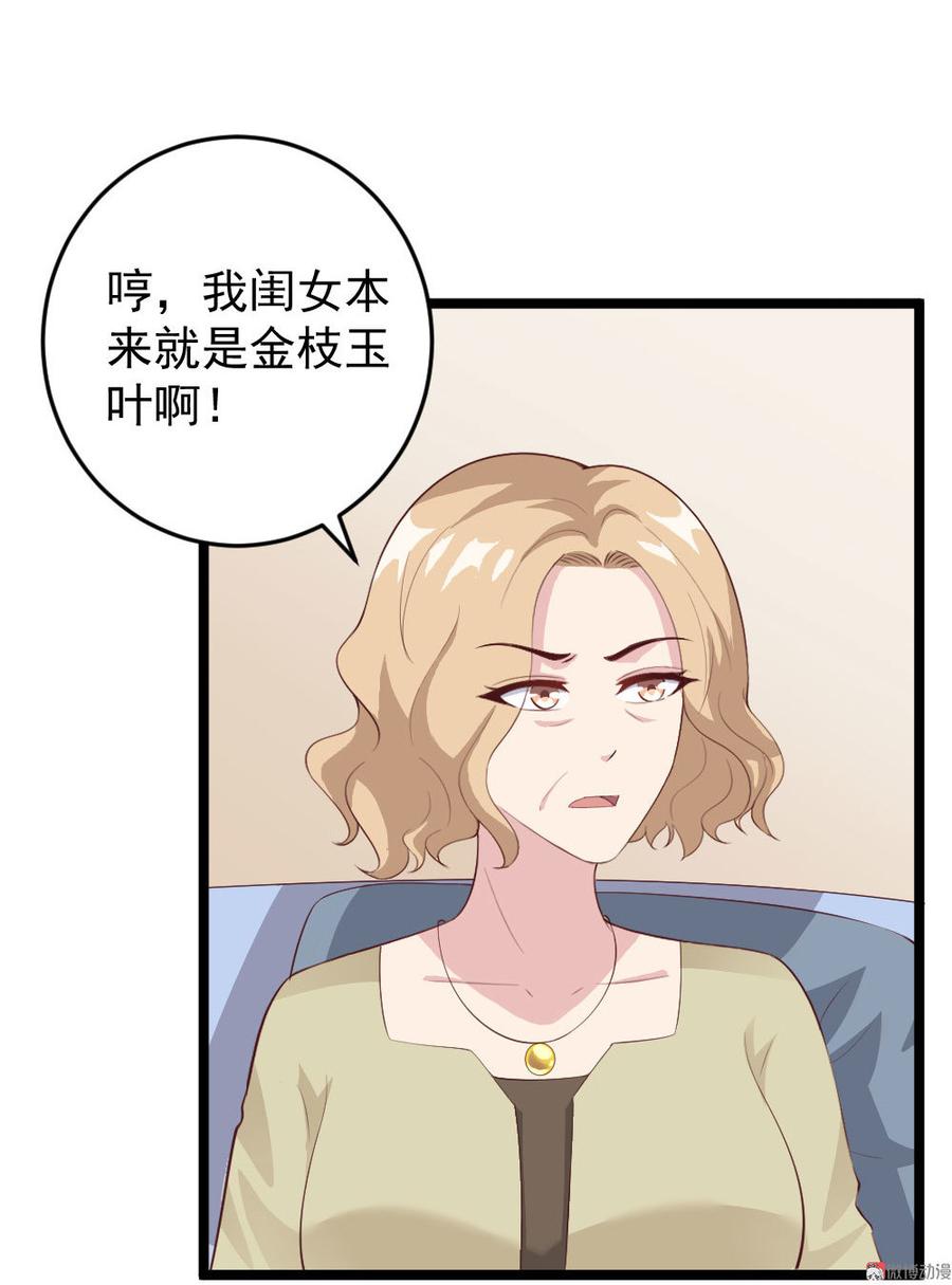 第60话13