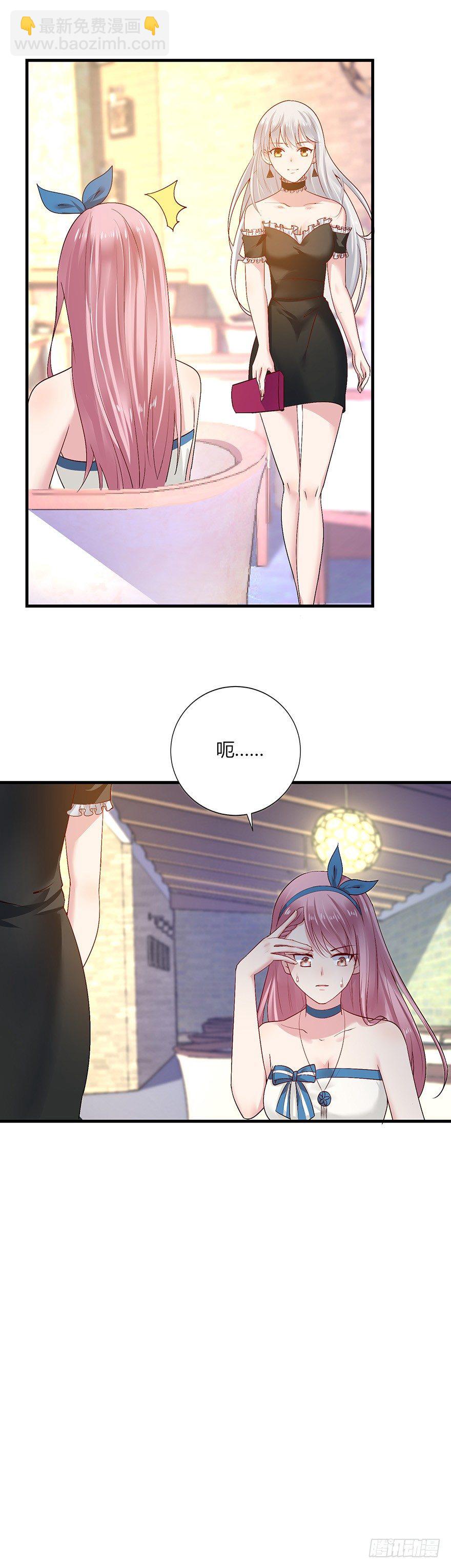 第16话6