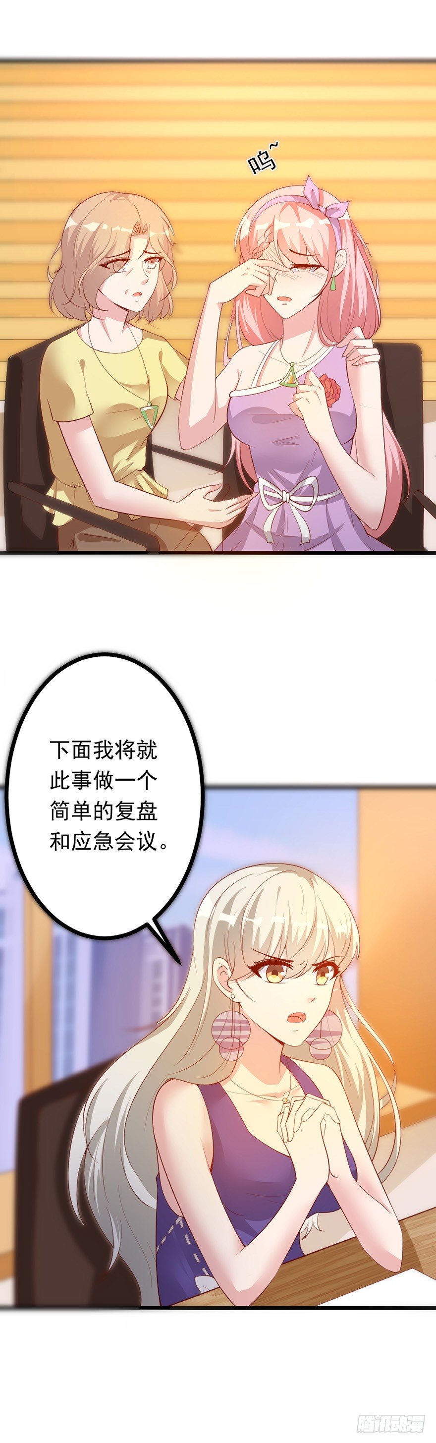 第30话17