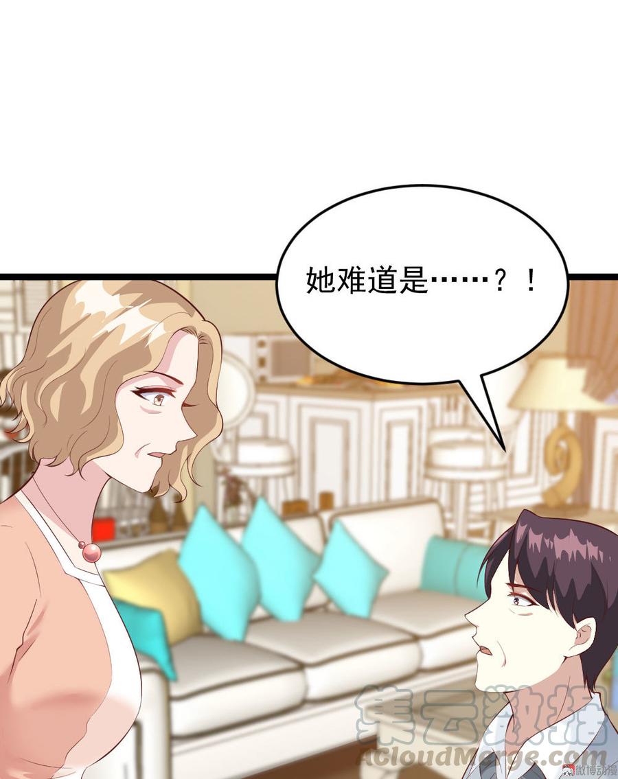 第57话35