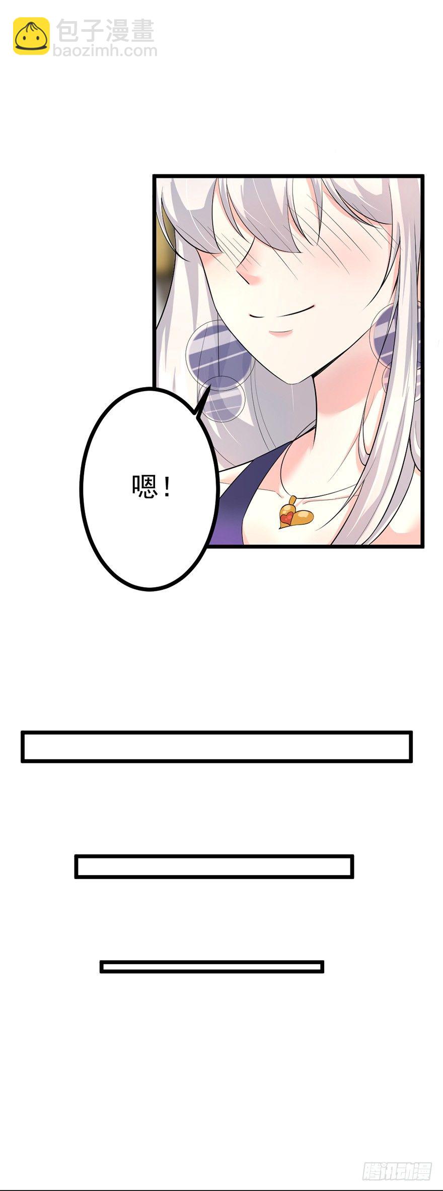 第30话12