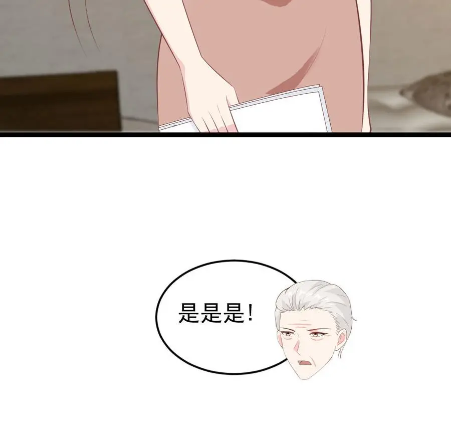 第68话27