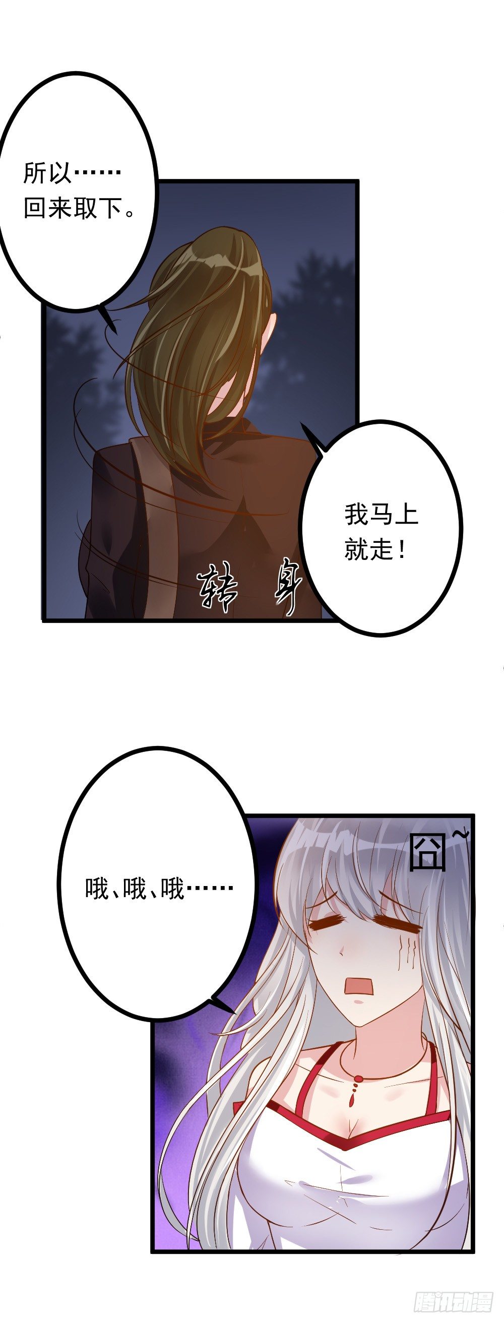 第9话9