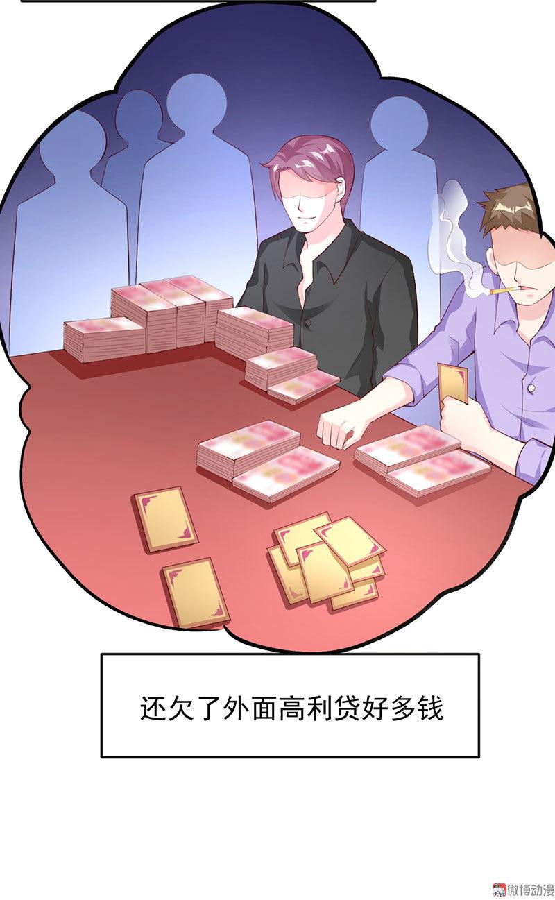 第51话10