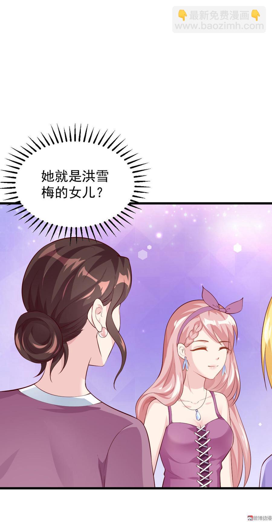 第49话14