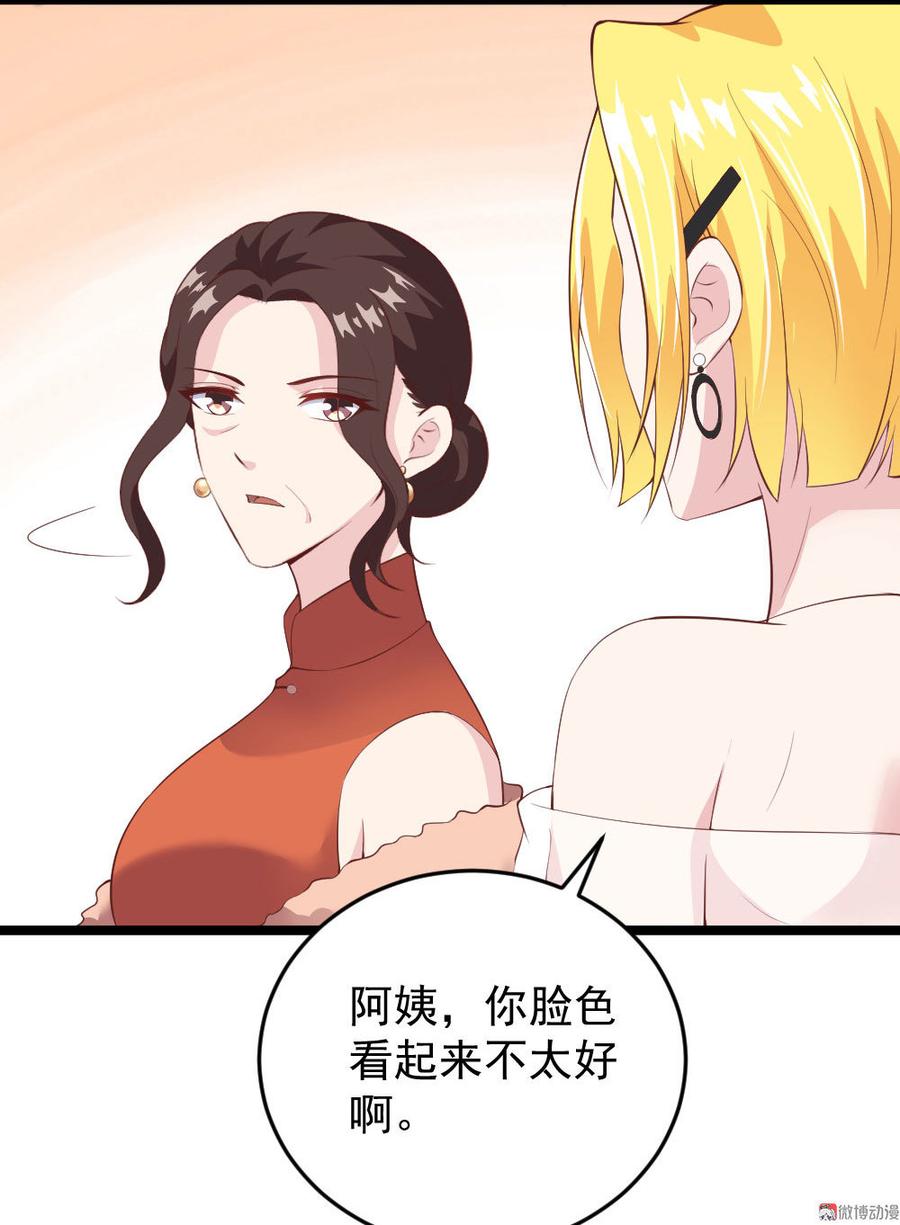第59话5