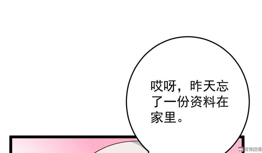 第61话4
