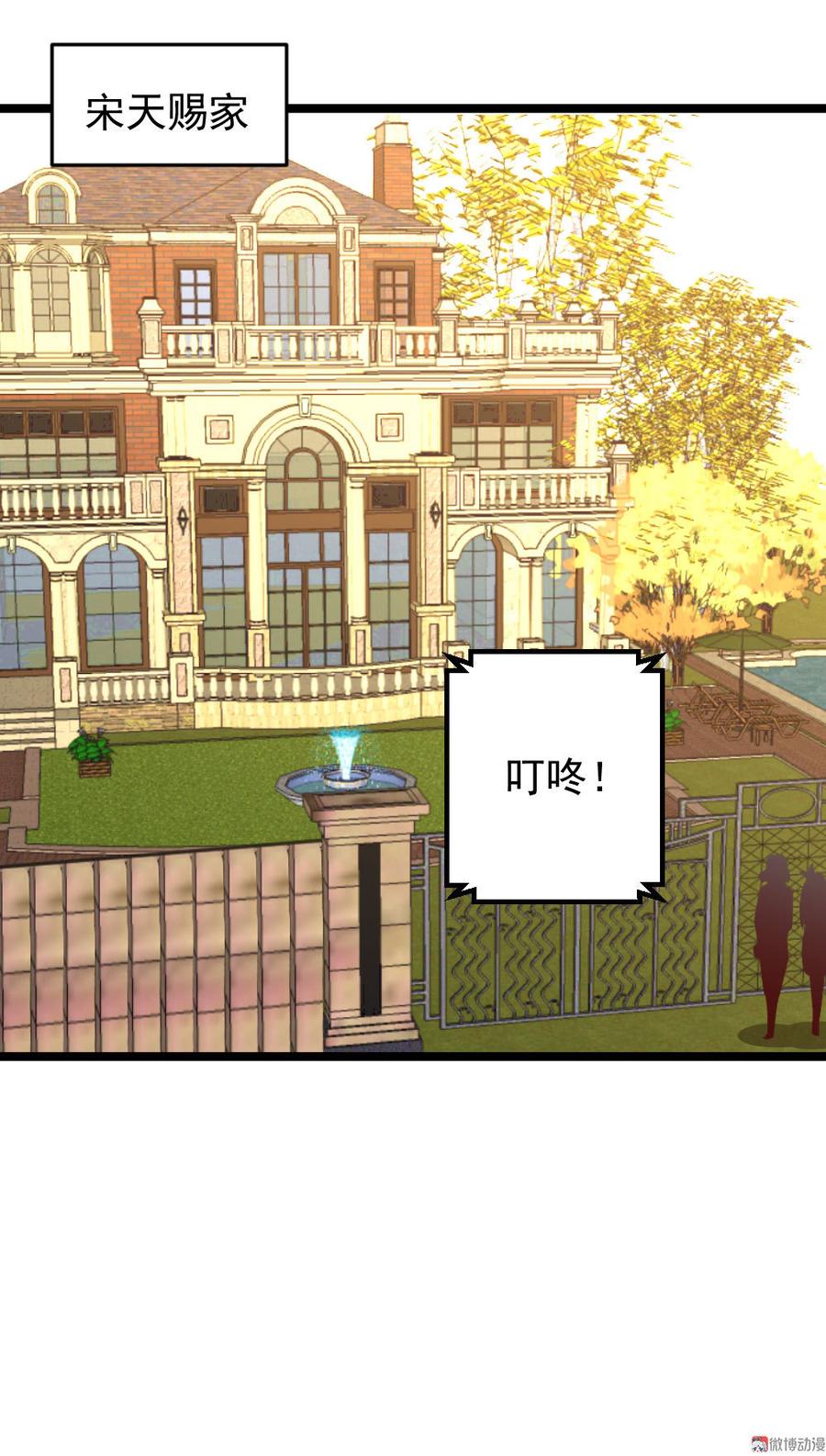 第57话16