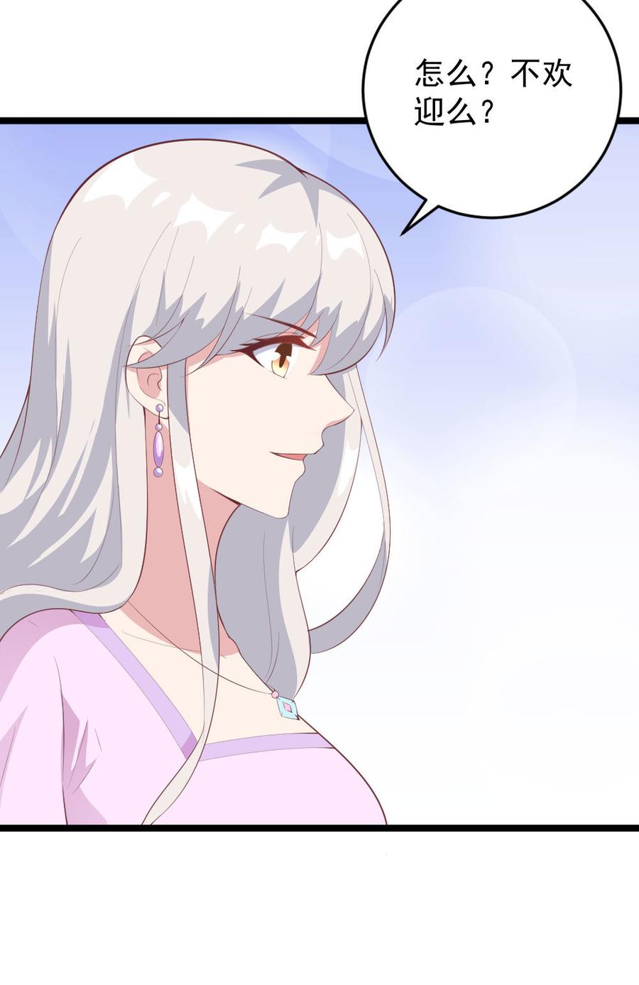 第64话15
