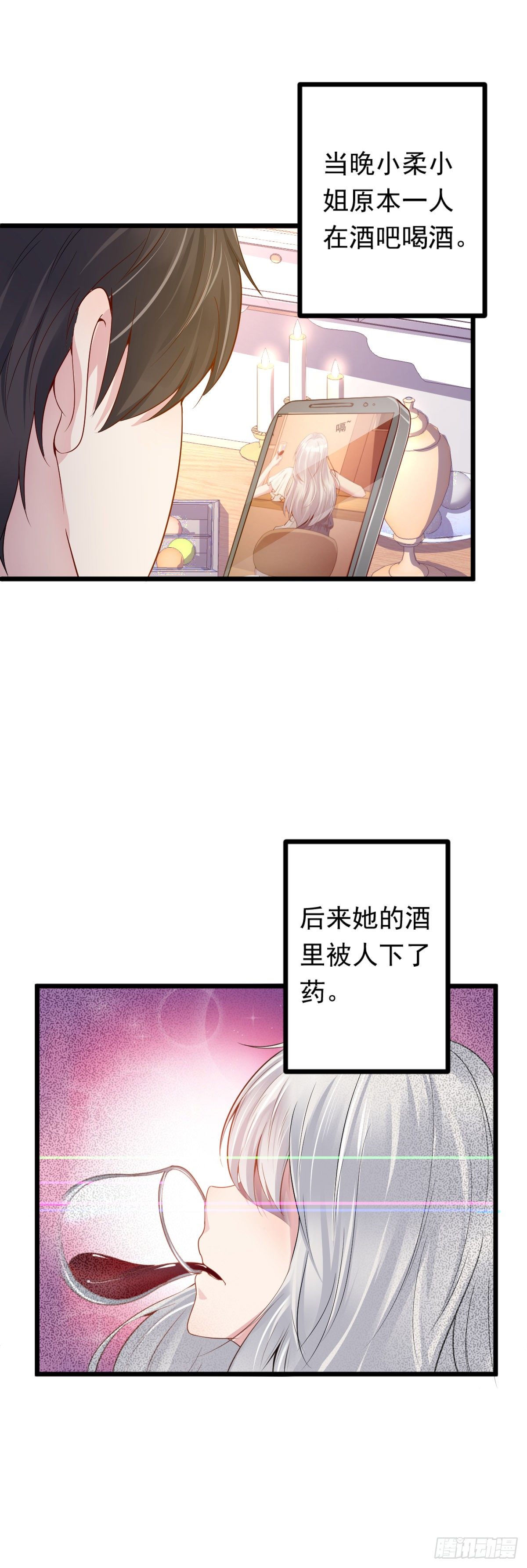 第8话2