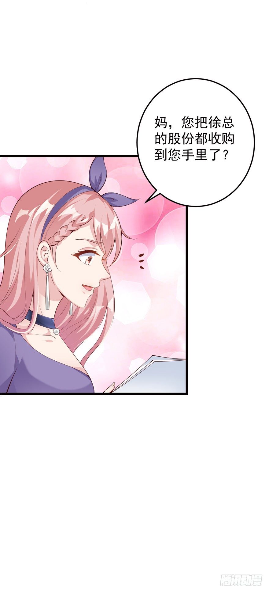 第41话8