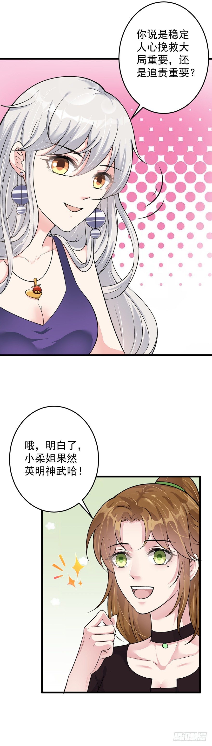 第31话14